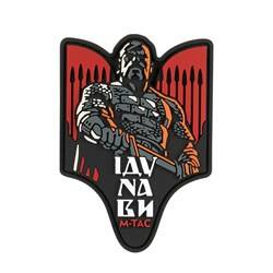 M-Tac - Sviatoslav Igorovich Patch - PVC 3D - Rot - 51348333