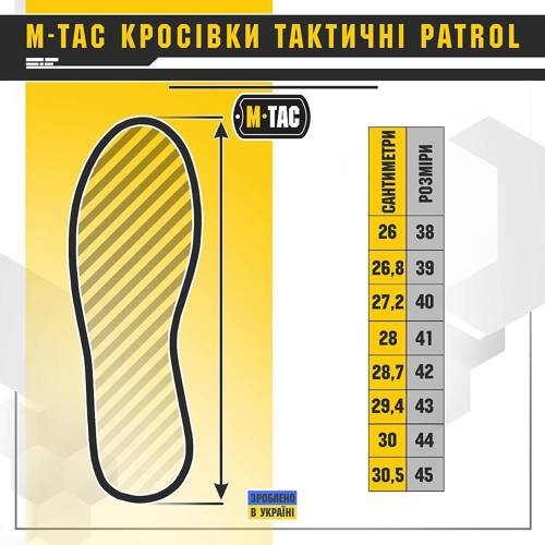 M-Tac - Patrol R Sneakers - Leather - Dark Grey - 30203912