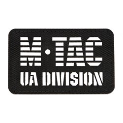 M-Tac - Naszywka M-Tac UA Division - Cordura 500D - Laser Cut - Cięta - Czarny - 51145002