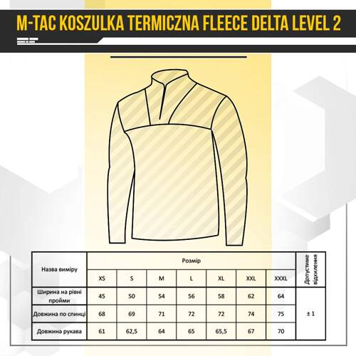 M-Tac - Koszulka Męska Termiczna z Długim Rękawem Delta Level 2 - Coyote Brown - 70002017